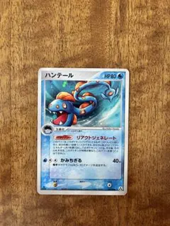 ポケモンカード ハンテール ☆ 第4弾拡張パック とかれた封印 034/083