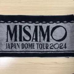 MISAMO JAPAN DOME TOUR 2024 タオル