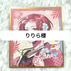 りりら様 リクエスト 3点 まとめ商品