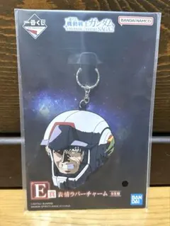 一番くじ 機動戦士ガンダム SAGA2 E賞 表情ラバーチャーム