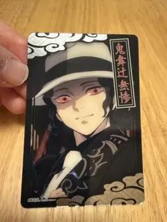 鬼滅の刃 ウエハース 鬼舞辻無惨　カード