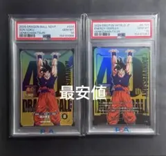 PSA10 連番 ドラゴンボール 40th ゲンキダマツリ 孫悟空 (最安値