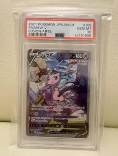 ポケモンカード】超貴重！絶版 2005年 ミロカロスex 神イラスト PSA7
