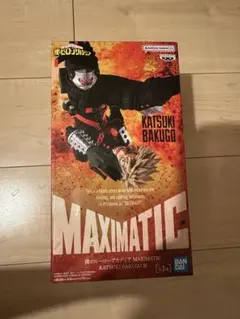 僕のヒーローアカデミア MAXIMATIC 爆豪勝己 フィギュア