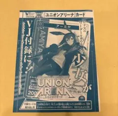 2026年最新】アーミヤ vジャンプの人気アイテム - メルカリ