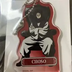 呪術廻戦　plaza Chair Black アクリルキーホルダー　脹相