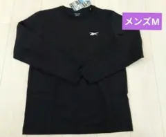 【新品】リーボック Reebok 長袖 メンズ Мサイズ