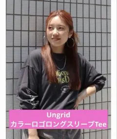 Ungrid カラーロゴロングスリーブTee チャコールグレー Tシャツ 長袖