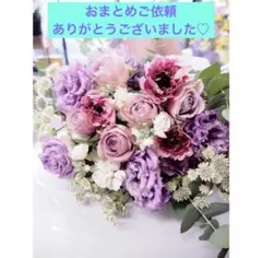 あらら様 リクエスト 2点 まとめ商品