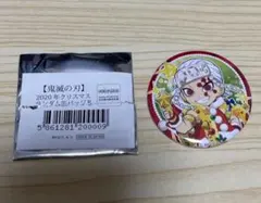 鬼滅の刃 2020年クリスマス ランダム缶バッジB 宇髄天元