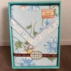 Caldo Casa　花柄　綿毛布　両面プリント　四方衿　リバーシブル