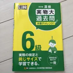 Item thumbnail for item 376fa244-389f-452c-9e62-2c96eb385b8c