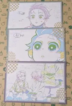 鬼滅の刃 ダイニング お楽しみくじ景品 ポストカード 義勇 炭治郎 錆兎