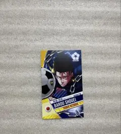 公*o様 ブルーロック　イラストカード　馬狼照英