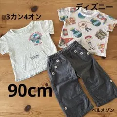 半袖Tシャツ２枚　パンツ１枚　90cm セット