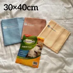 ⭐️新品未使用⭐️万能クロス マイクロファイバー布巾 クロス ３枚