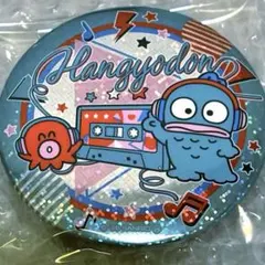 サンリオ キラキラBIG 缶バッジ ハンギョドン 新品未開封