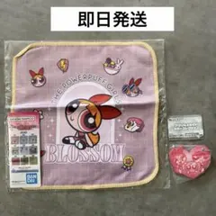 【新品】　パワーパフガールズ 一番くじ F賞 ステッカー　ハンドタオ　一番くじ