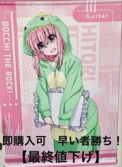 2026年最新】ぼっち・ざ・ろっく! ポスター b2の人気アイテム - メルカリ