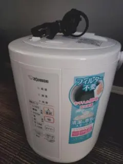 象印 スチーム式加湿器 EE-RR50【2021年式】のサムネイル