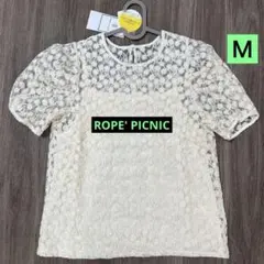 ROPE' PICNIC 総レース ブラウス (インナー付き)38 アイボリー