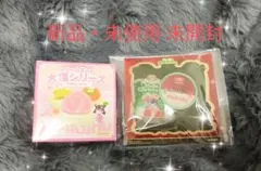 【新品・未開封】mellojoy クリーム大福 メロジョイ大福シリーズ　限定