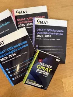 2026年最新】GMAT Reviewの人気アイテム - メルカリ