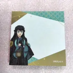 鬼滅の奏宴　〜in横浜〜　付箋　【時透無一郎】