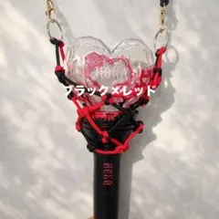 ペンライト用ホルダー　ブラック×レッド