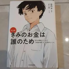 ゆーみーママ☆様 リクエスト 2点 まとめ商品