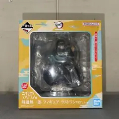 鬼滅の刃〜暴かれた刀鍛冶の里〜 ラストワン賞　時透　無一郎