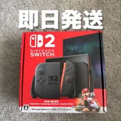 Nintendo Switch 2 日本語専用 本体 マリオカートカードセット