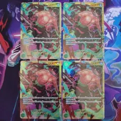 ロロノア・ゾロ SEC OP06-118 4枚セット 双璧の覇者 シークレット