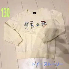 130　トイ・ストーリー　薄手トレーナー