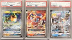 PSA 10レックウザGX RR ホウオウ スイクン 3連番のサムネイル