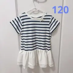petit main ボーダー フリル Tシャツ120cmのサムネイル