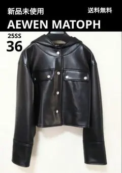 新品タグ付】AEWEN MATOPH ツイードライクニットジャケット ブラック