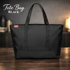 トートバッグ 大容量 メンズ 手提げバッグ 無地 肩掛け 男女兼用　通学　通勤
