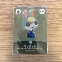 2026年最新】amiiboカード どうぶつの森 未開封の人気アイテム - メルカリ