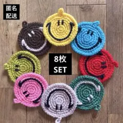 アクリルタワシ　コースター　かぎ編み　８枚セット　エコたわし　アクリルたわし