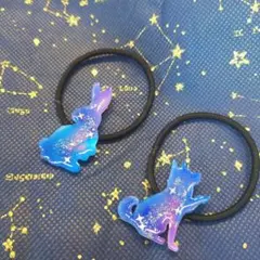 新品未使用 即購入OK 値下】 宇宙 レジン ヘアゴム 兎 犬 アクセサリー