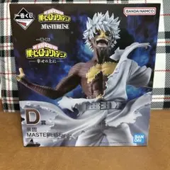 僕のヒーローアカデミア 荼毘 MASTERLISE 一番くじD賞　荼毘