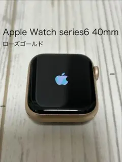 Apple Watch Series 6（GPSモデル）40mm