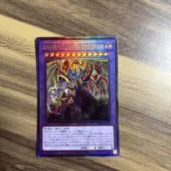 遊戯王 混沌幻魔アーミタイル－虚無幻影羅生悶 レリーフ - メルカリ
