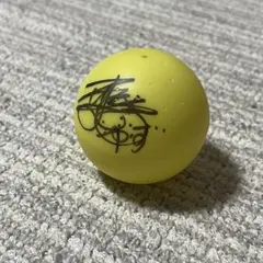 2025年最新】北川悠仁 サインの人気アイテム - メルカリ