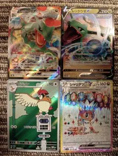 ポケモンカードセット SR AR RR RRR