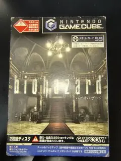 バイオハザード GC版 メモリーカード59等付属品付き