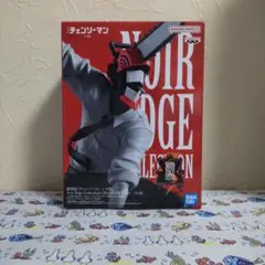 チェンソーマン〜レゼ篇〜 フィギュア