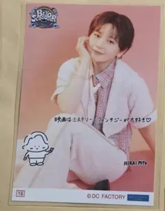 2026年最新】平井美葉 チェキの人気アイテム - メルカリ