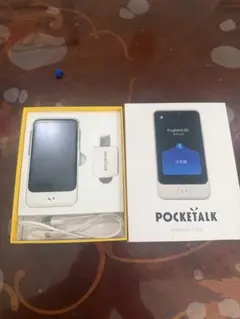 POCKETALK ホワイトモデル ストラップ付き - メルカリ